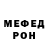 МЕТАДОН мёд ksandr olund