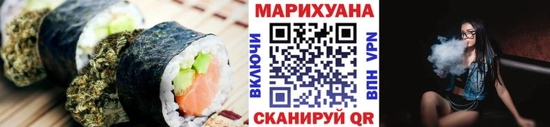 Печенье с ТГК конопля что такое это состав Омск