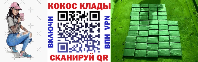 даркнет сайт  Омск  мега ONION  Cocaine FishScale 
