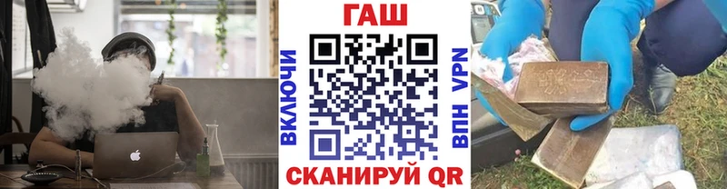 ГАШИШ Cannabis mega ссылки Омск закладки