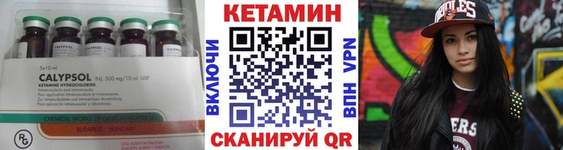 где можно купить наркотик  Омск  КЕТАМИН ketamine 