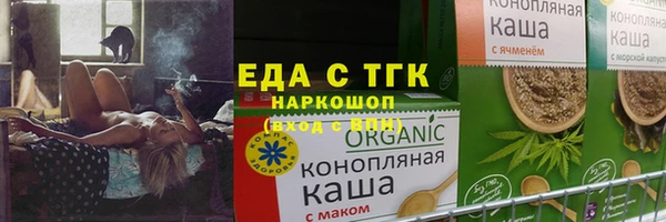 ECSTASY Абдулино