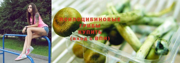 бутик Абинск