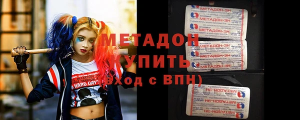 ECSTASY Абдулино