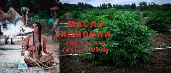 ECSTASY Абдулино