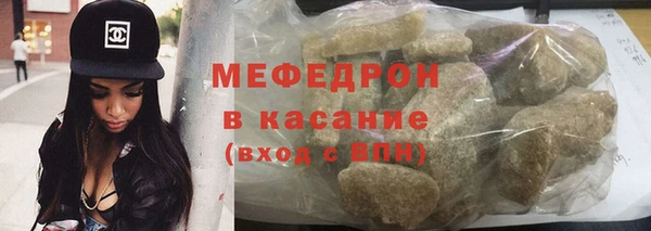 ECSTASY Абдулино