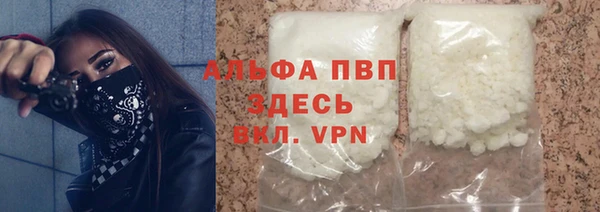 бутик Абинск