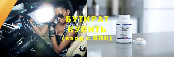 бутик Абинск
