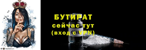 бутик Абинск