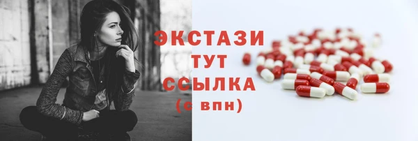 ECSTASY Абдулино