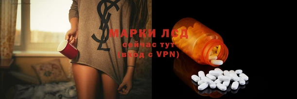 бутик Абинск