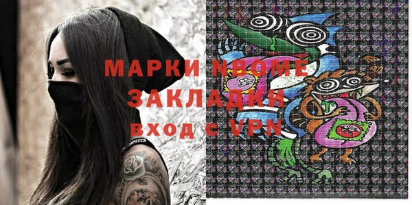 меф Абаза