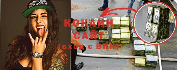 бутик Абинск
