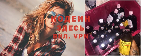 меф Абаза