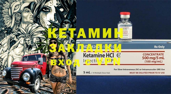 ECSTASY Абдулино