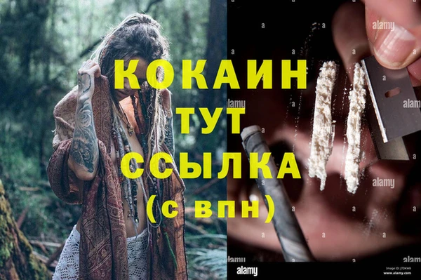 ECSTASY Абдулино