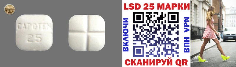 Лсд 25 экстази кислота Омск