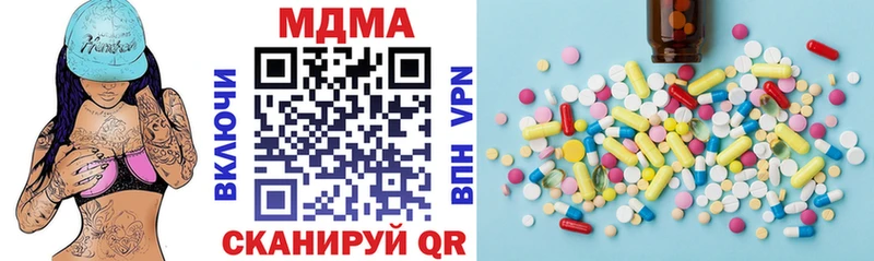 MDMA Molly  Омск 
