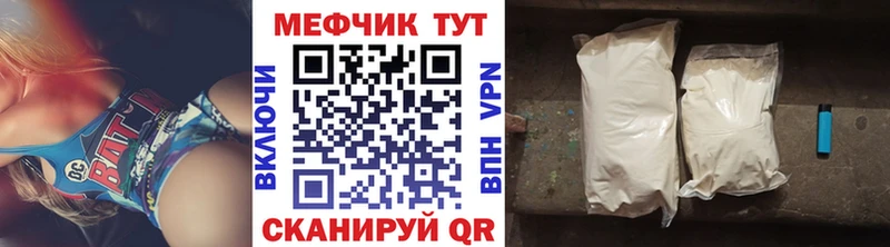 даркнет как зайти  Омск  МЯУ-МЯУ мяу мяу 