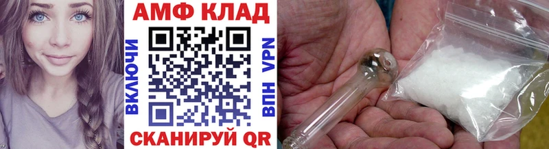 kraken вход где купить наркоту Омск Метамфетамин мет