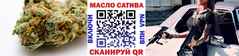 ТГК THC oil Омск